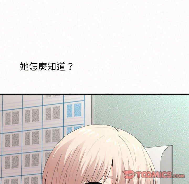 姐姐都哈我/懵懂男生的恋爱史