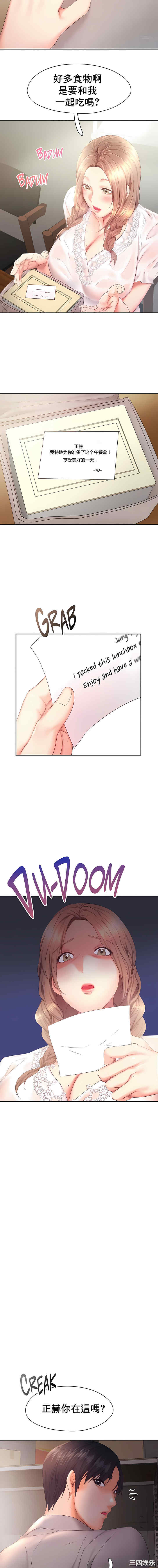 乘风高飞/Flying High