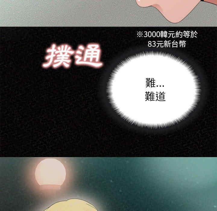 姐姐都哈我/懵懂男生的恋爱史