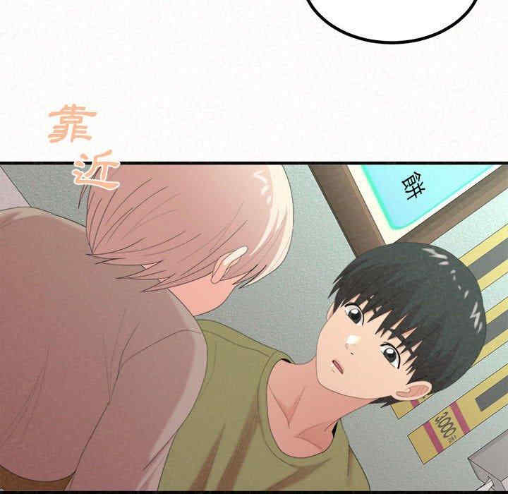 姐姐都哈我/懵懂男生的恋爱史