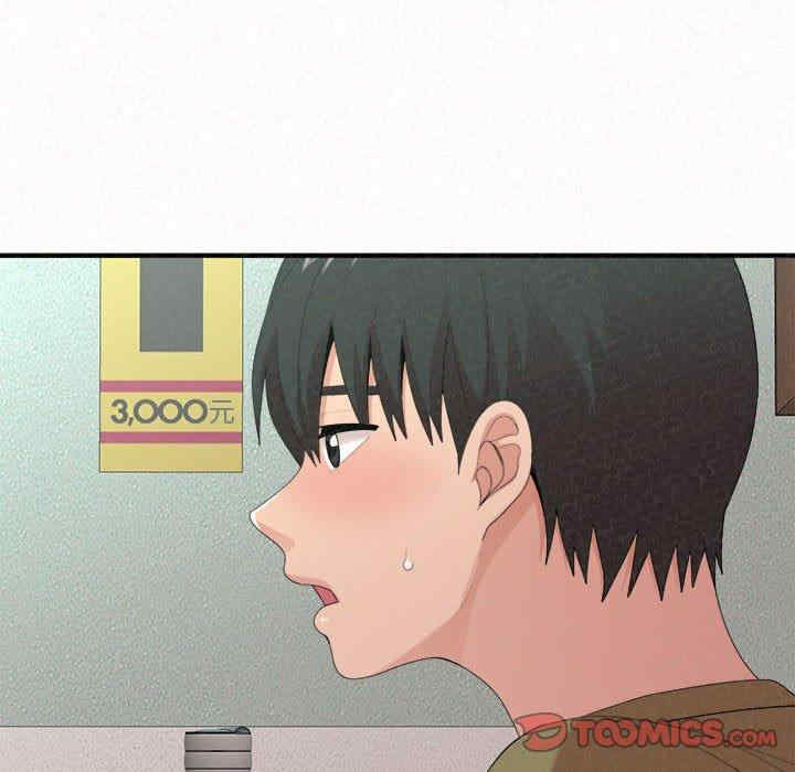 姐姐都哈我/懵懂男生的恋爱史