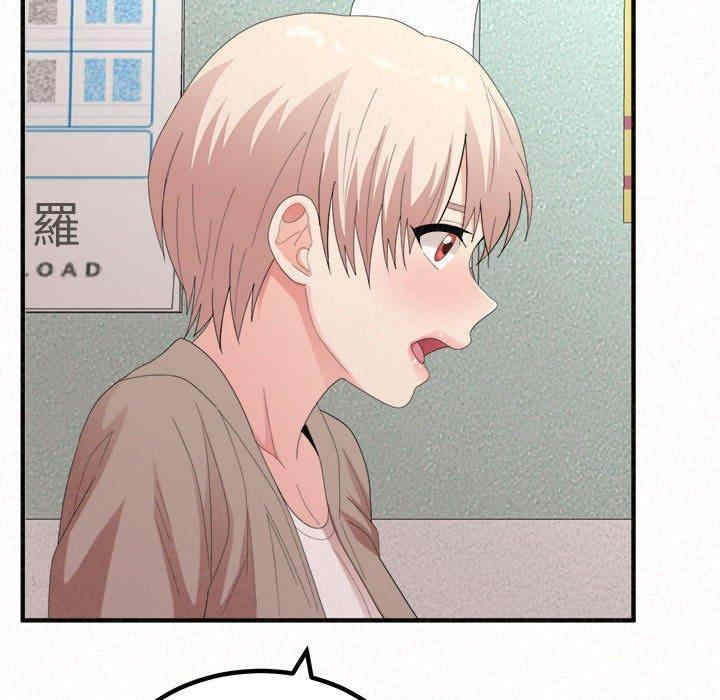 姐姐都哈我/懵懂男生的恋爱史