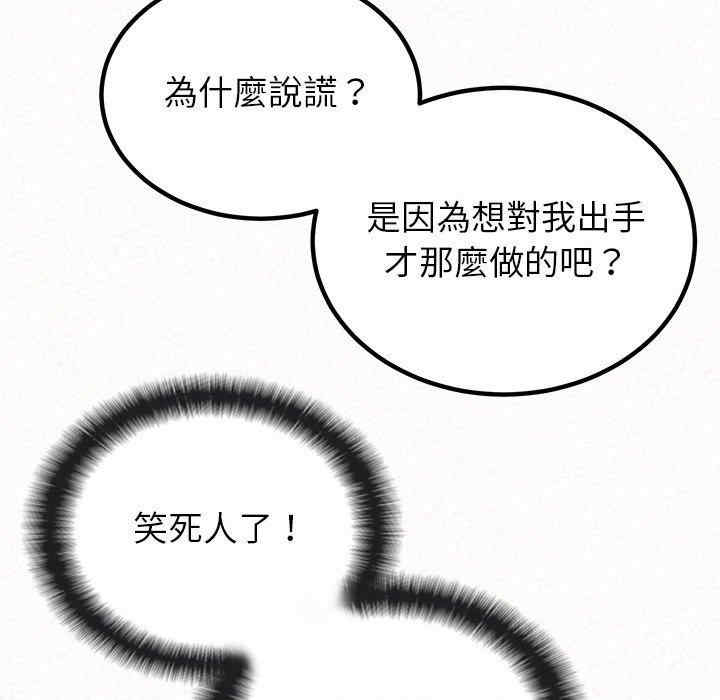 姐姐都哈我/懵懂男生的恋爱史