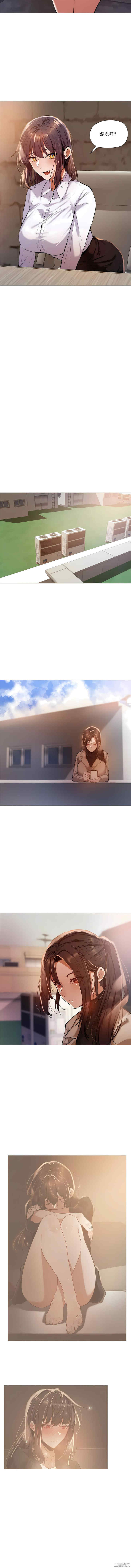 下班了，要做吗？