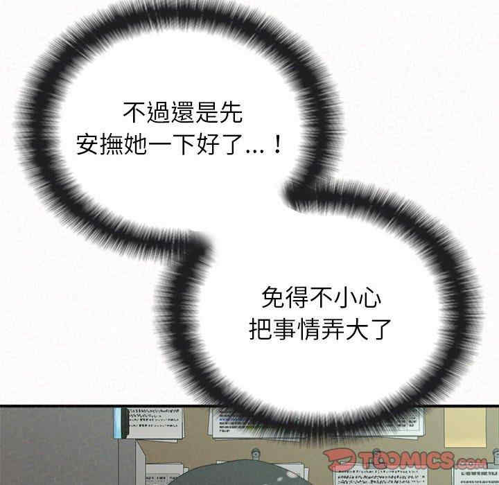 姐姐都哈我/懵懂男生的恋爱史