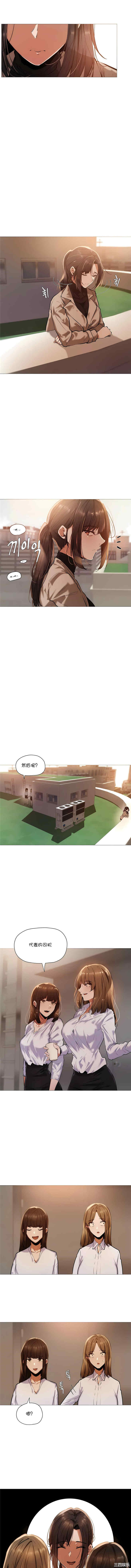 下班了，要做吗？