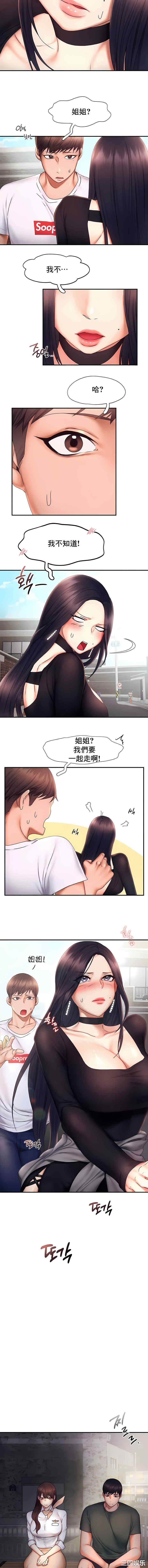 乘风高飞/Flying High