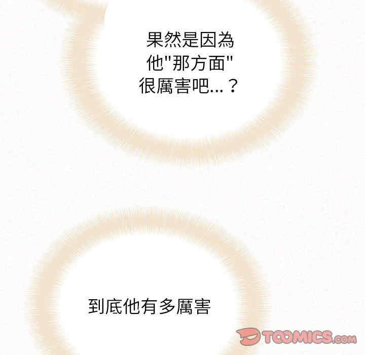 姐姐都哈我/懵懂男生的恋爱史