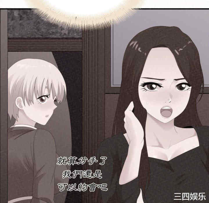 姐姐都哈我/懵懂男生的恋爱史