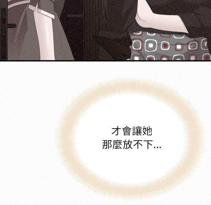 姐姐都哈我/懵懂男生的恋爱史