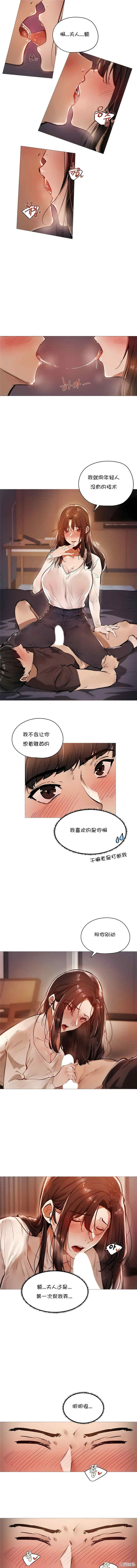 下班了，要做吗？