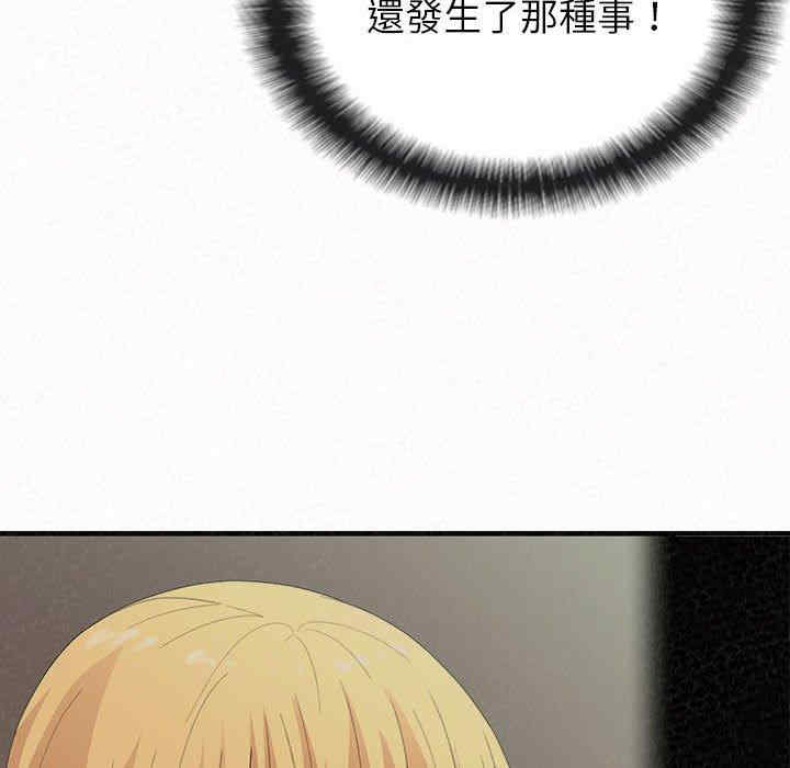 姐姐都哈我/懵懂男生的恋爱史