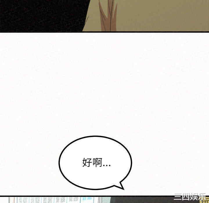 姐姐都哈我/懵懂男生的恋爱史