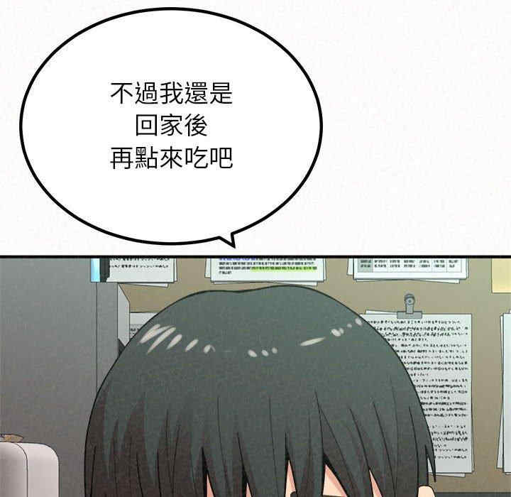 姐姐都哈我/懵懂男生的恋爱史