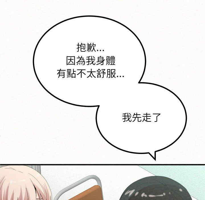 姐姐都哈我/懵懂男生的恋爱史