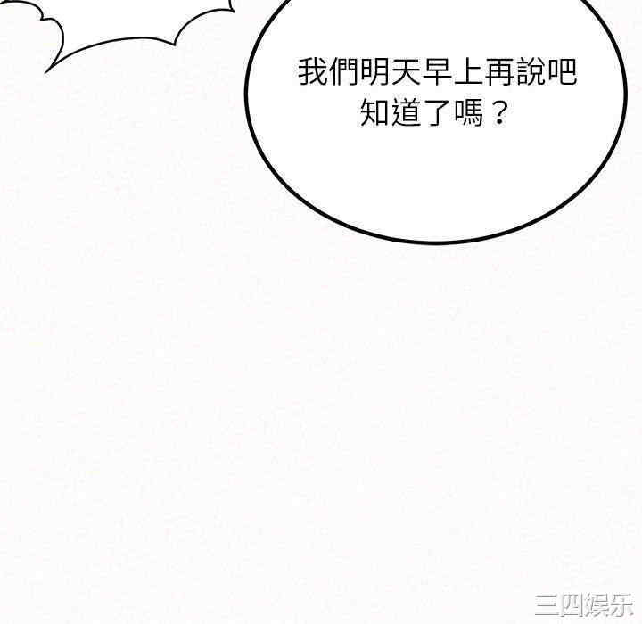 姐姐都哈我/懵懂男生的恋爱史