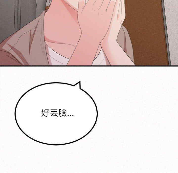 姐姐都哈我/懵懂男生的恋爱史