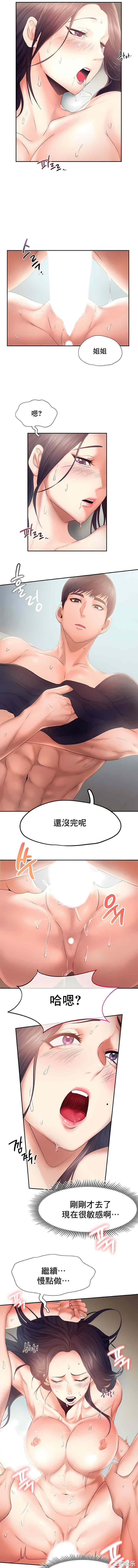 乘风高飞/Flying High