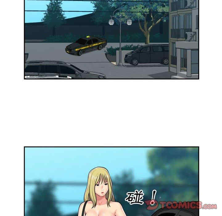 社区重建协会/敲开你的门