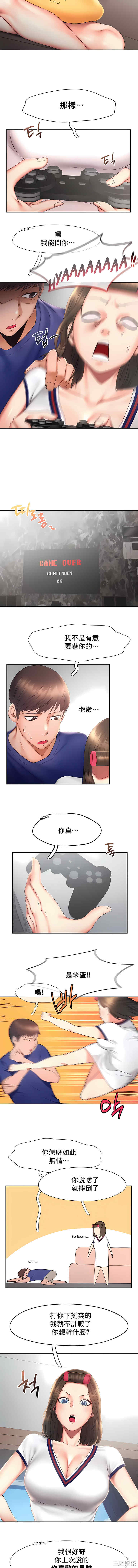 乘风高飞/Flying High