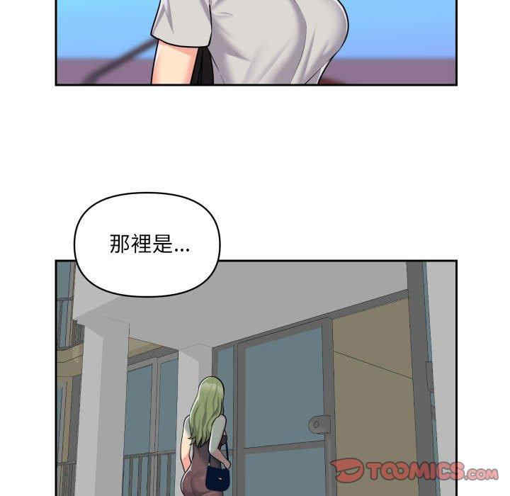 社区重建协会/敲开你的门