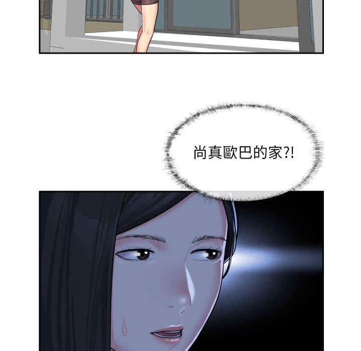 社区重建协会/敲开你的门