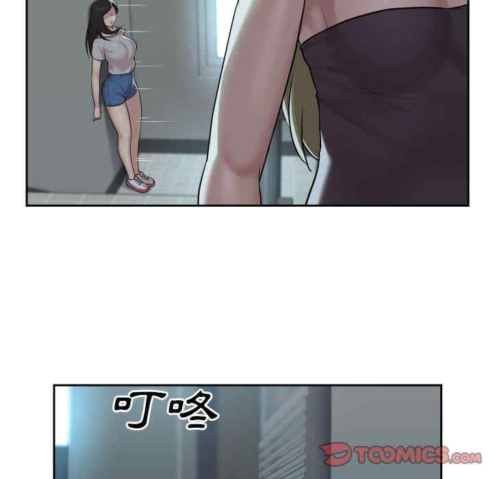 社区重建协会/敲开你的门