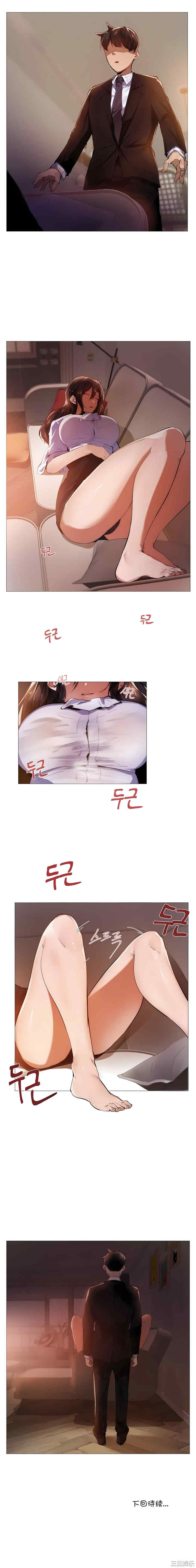 下班了，要做吗？