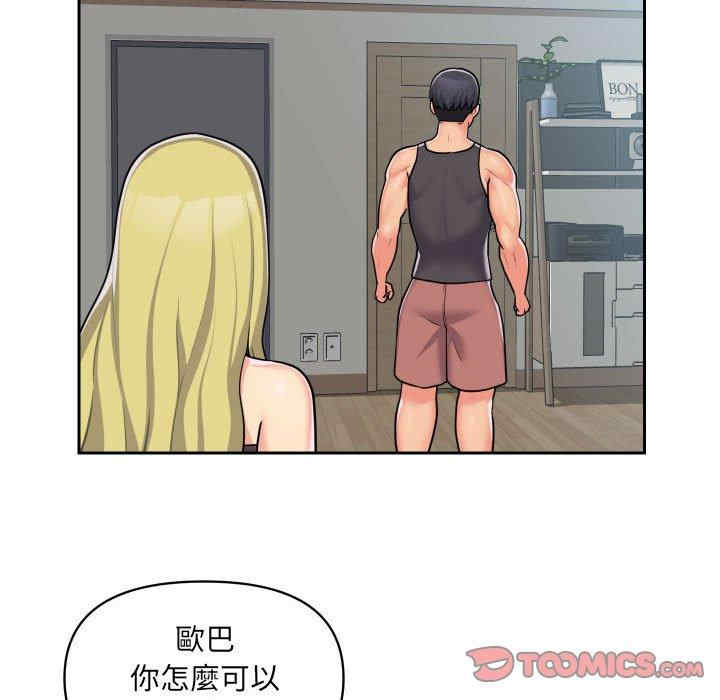 社区重建协会/敲开你的门