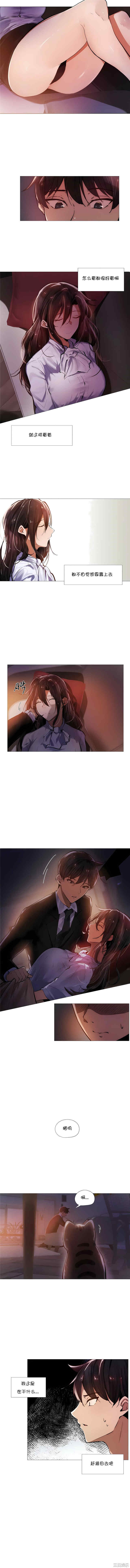 下班了，要做吗？