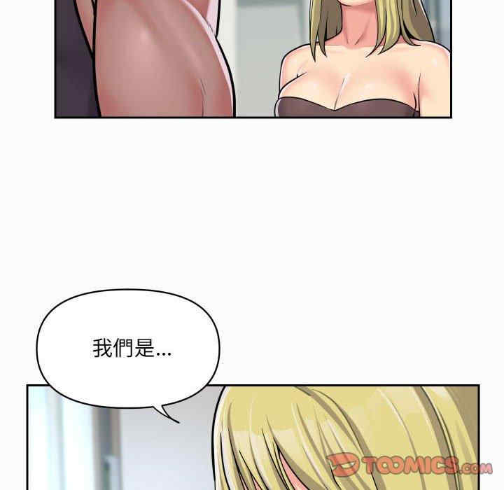 社区重建协会/敲开你的门