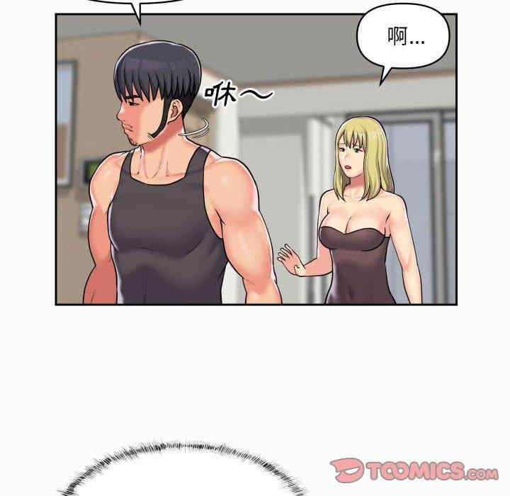 社区重建协会/敲开你的门