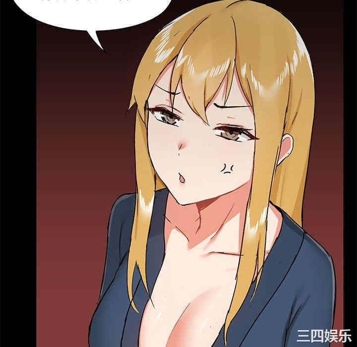 爱打游戏的姐姐/爱玩游戏的女人们