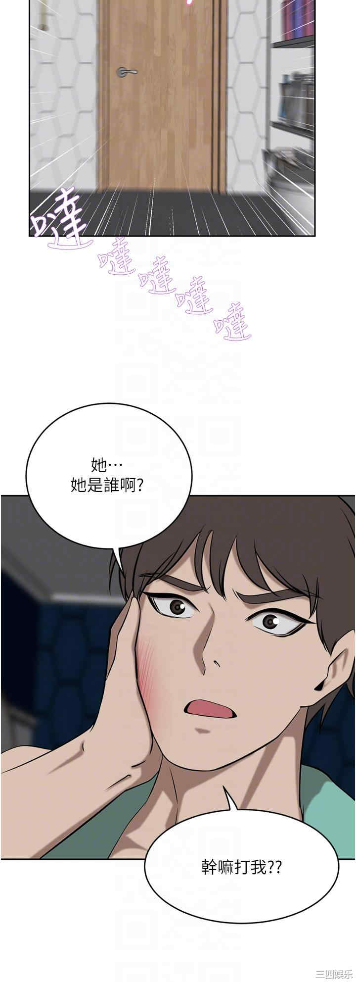 豪门人妻