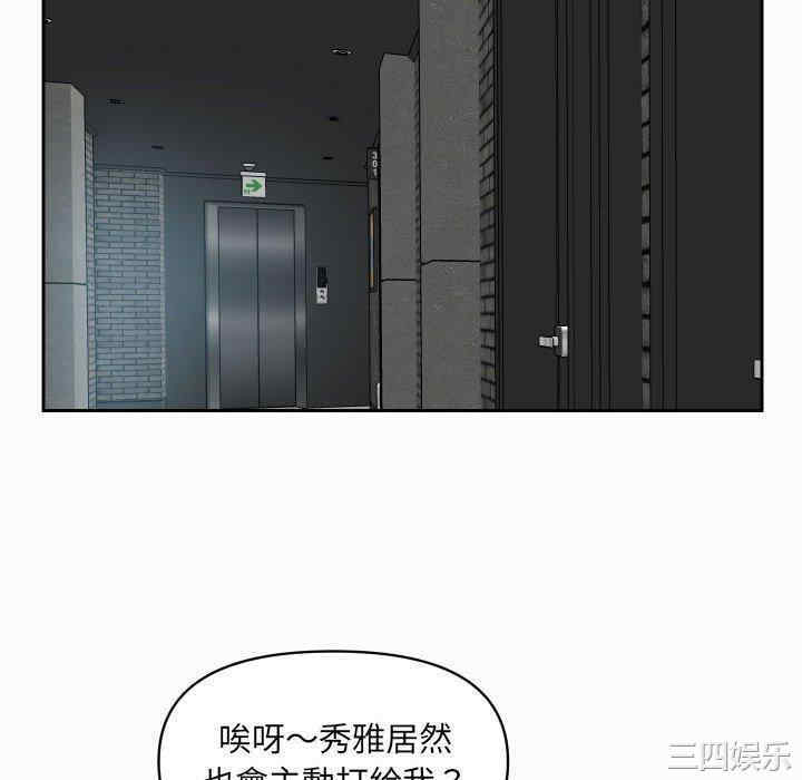 社区重建协会/敲开你的门