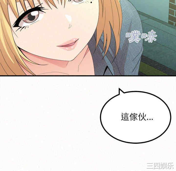 姐姐都哈我/懵懂男生的恋爱史