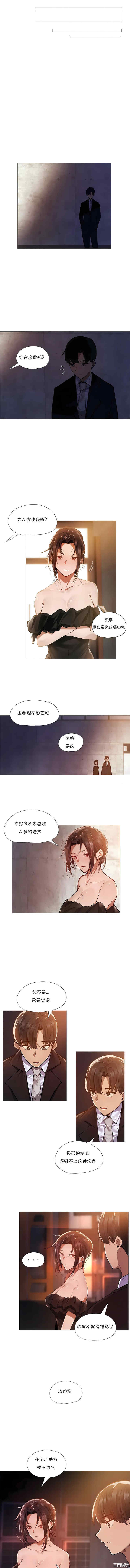 下班了，要做吗？