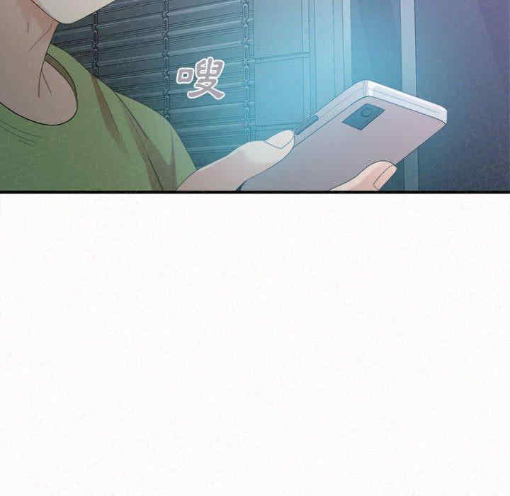 姐姐都哈我/懵懂男生的恋爱史