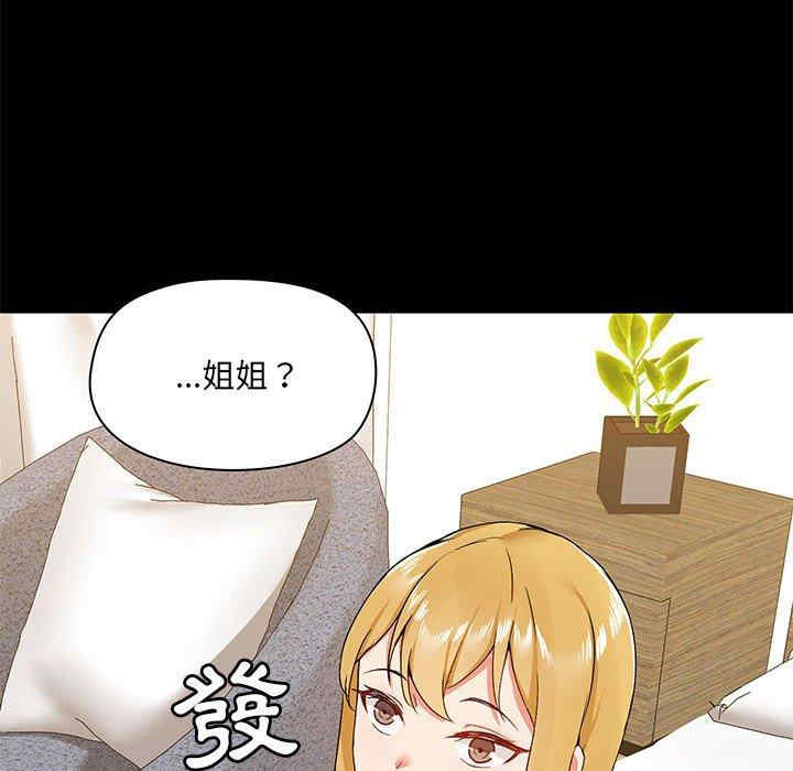 爱打游戏的姐姐/爱玩游戏的女人们