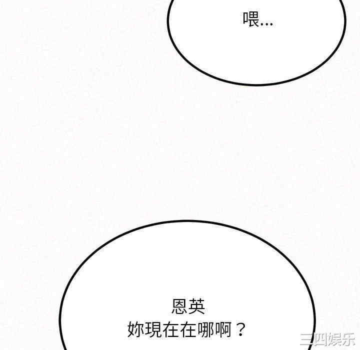 姐姐都哈我/懵懂男生的恋爱史