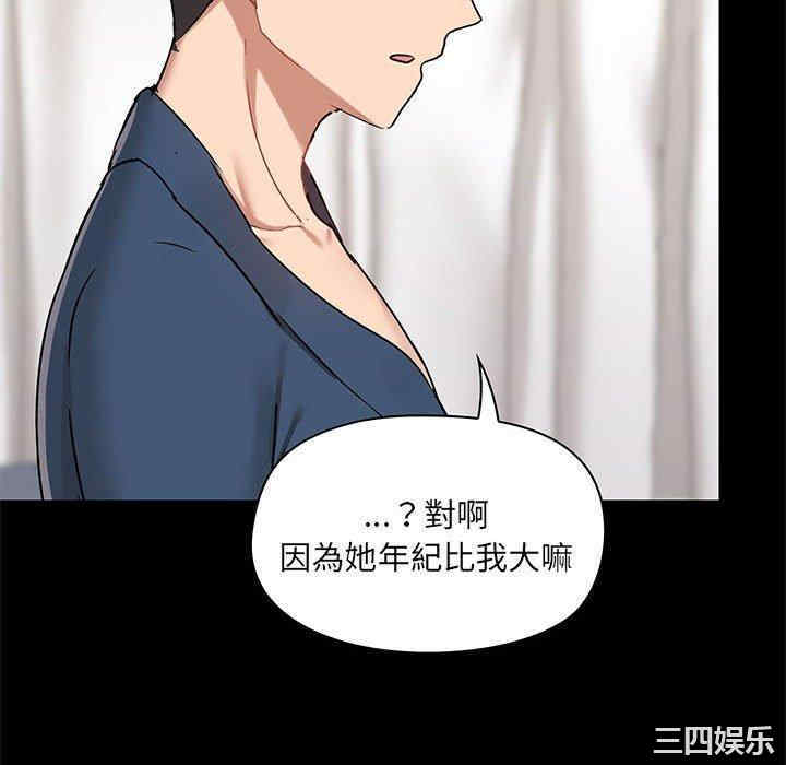 爱打游戏的姐姐/爱玩游戏的女人们