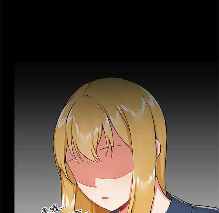 爱打游戏的姐姐/爱玩游戏的女人们