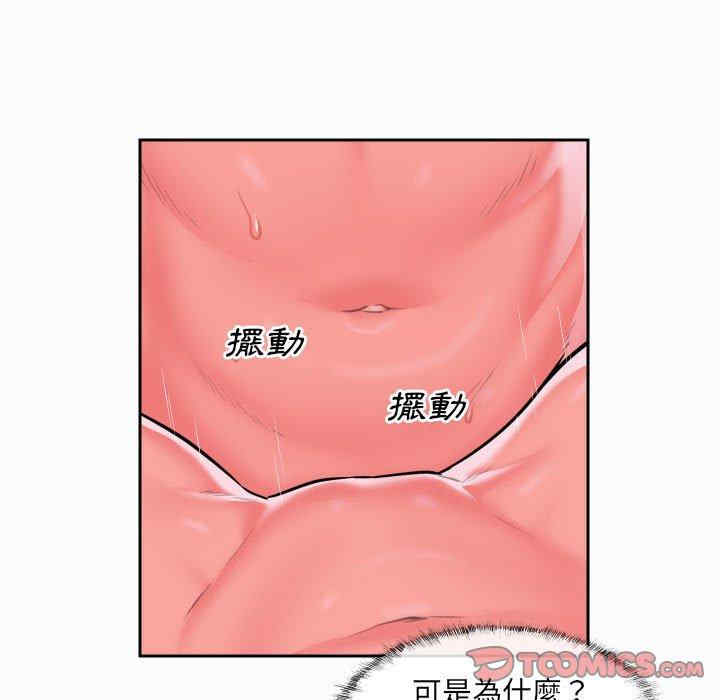 社区重建协会/敲开你的门