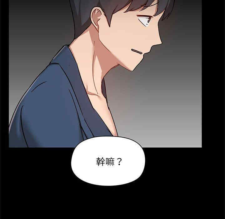 爱打游戏的姐姐/爱玩游戏的女人们