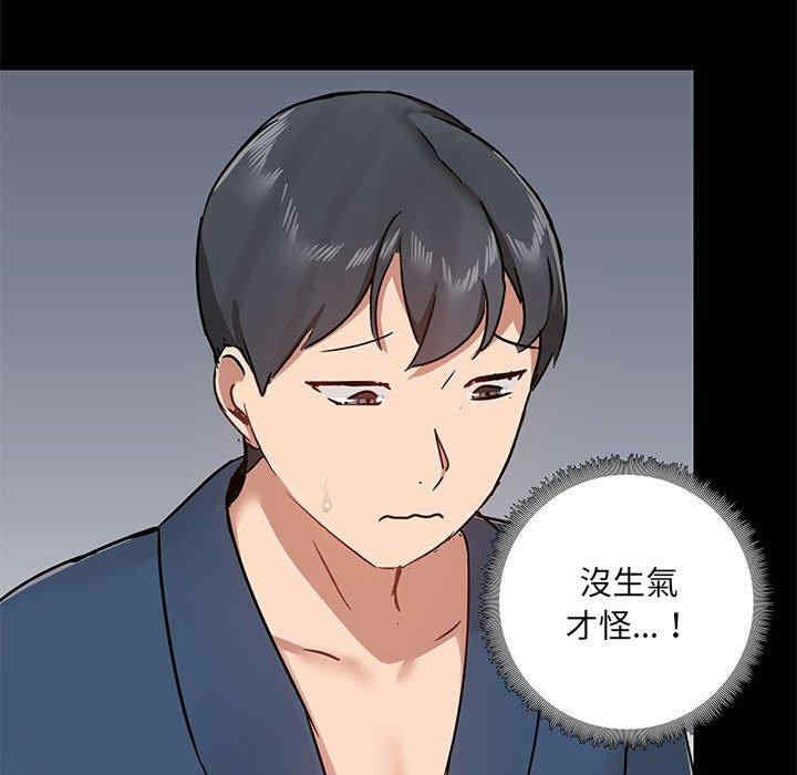 爱打游戏的姐姐/爱玩游戏的女人们