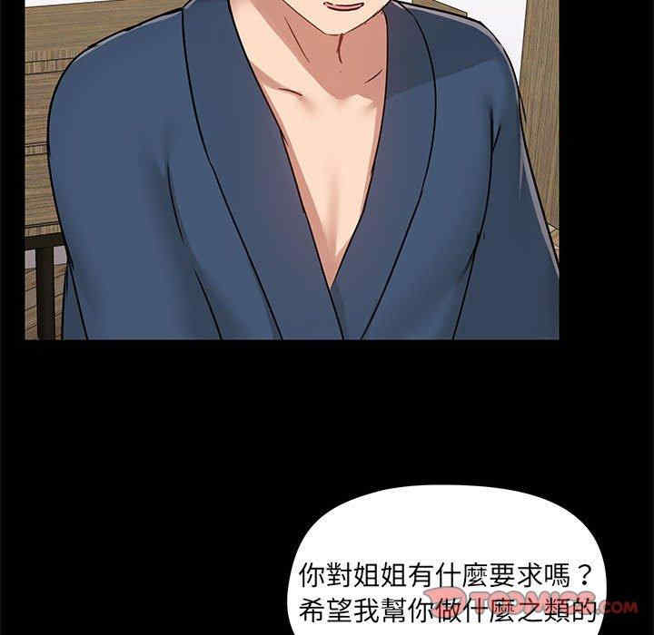 爱打游戏的姐姐/爱玩游戏的女人们