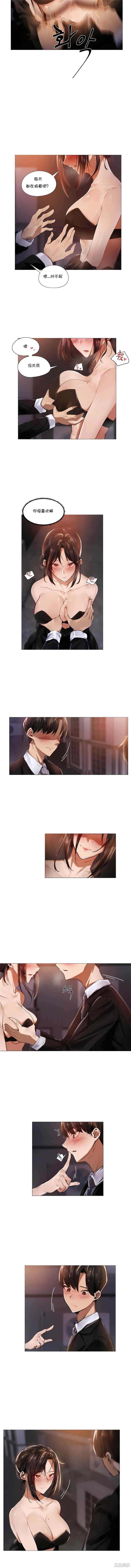 下班了，要做吗？