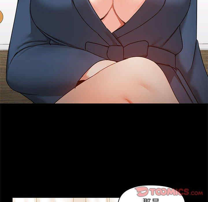 爱打游戏的姐姐/爱玩游戏的女人们