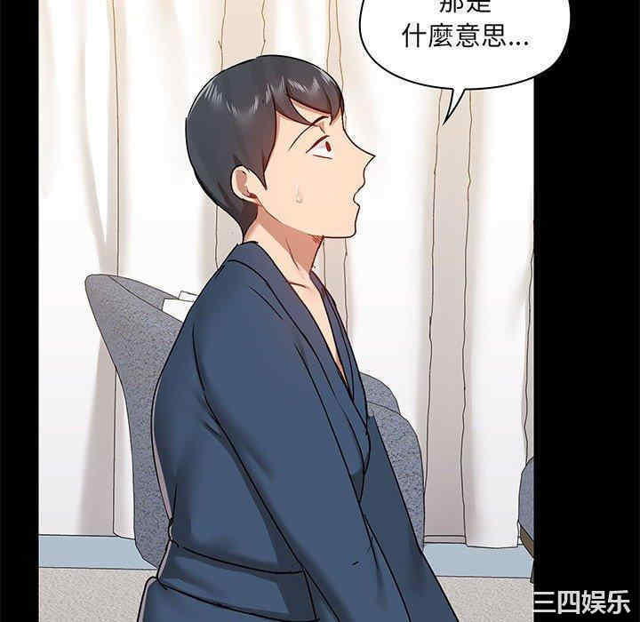 爱打游戏的姐姐/爱玩游戏的女人们