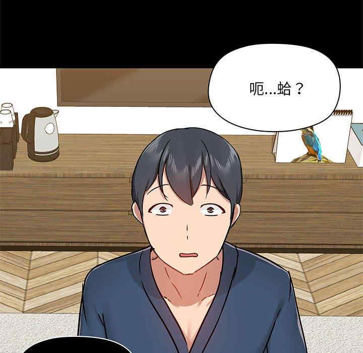 爱打游戏的姐姐/爱玩游戏的女人们